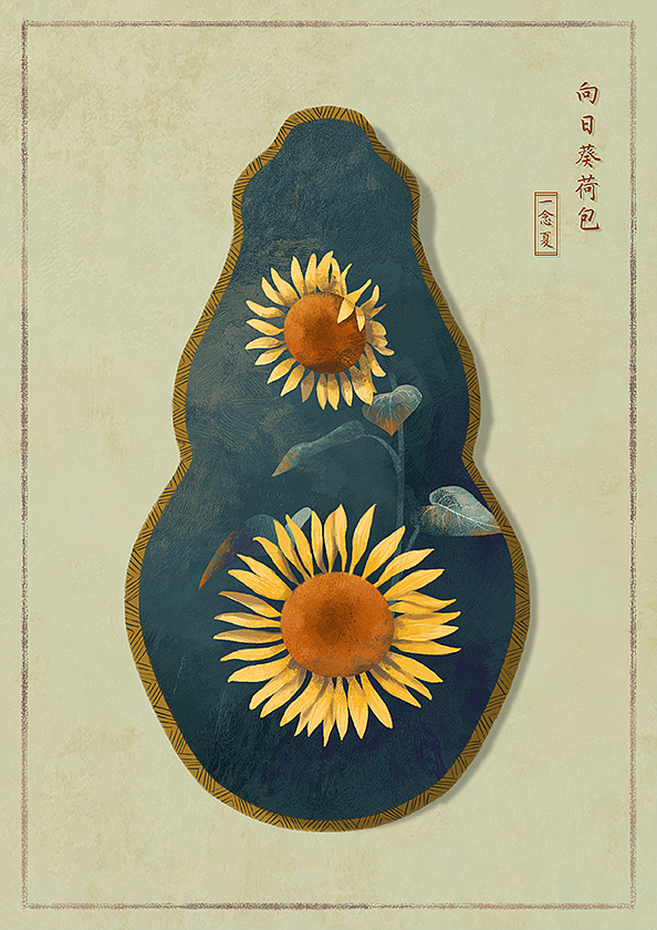 一念夏-2021上半年插画总结