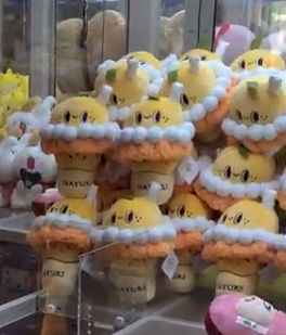 奈雪NAYUKI产品公仔设计（图ZMjcwNDYzNzU2） - 生活用品 - 站酷设计师Grace_yuzu原创素材 - 站酷ZCOOL