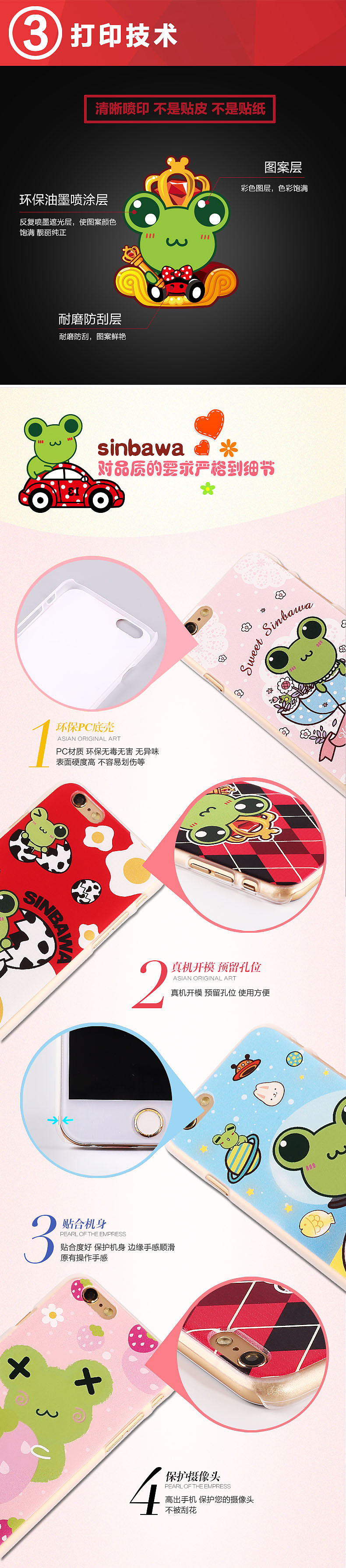 淘宝天猫京东/新品发布全屏海报轮播/创意创作/卡通风格形象漫画动画Sinbawa士巴蛙（图ZMzg1NTI3OTY=） - 单幅漫画 - 站酷设计师色觉原创素材 - 站酷ZCOOL