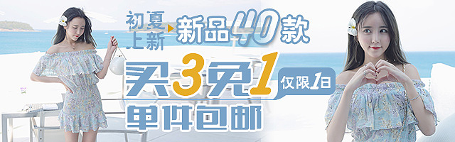 钻展（图ZNDY0NzUwNDg=） - 宣传物料 - 站酷设计师一十百原创素材 - 站酷ZCOOL