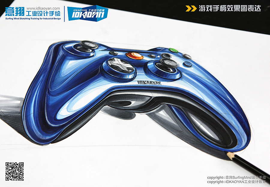 意翔工业设计手绘作品