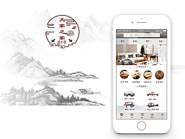 大家之家红木家具