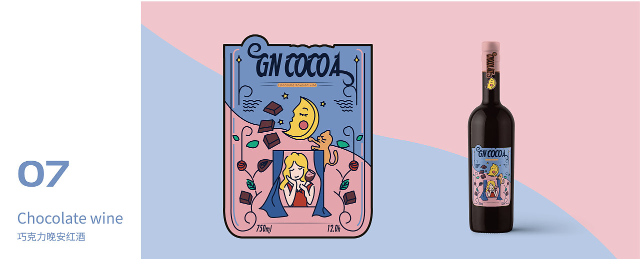 酒类包装设计合集（图ZMTc5NTUyMzQw） - 包装 - 站酷设计师桔子呷原创素材 - 站酷ZCOOL