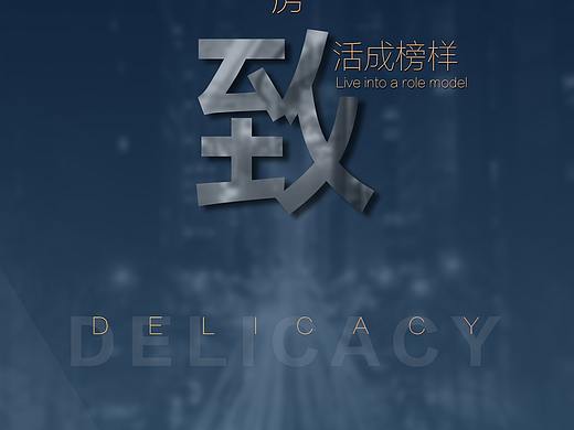 Business（个人主页-ZNDc4NjYzNjA=） - 海报 - 站酷设计师两颗西柚丶原创素材 - 站酷ZCOOL