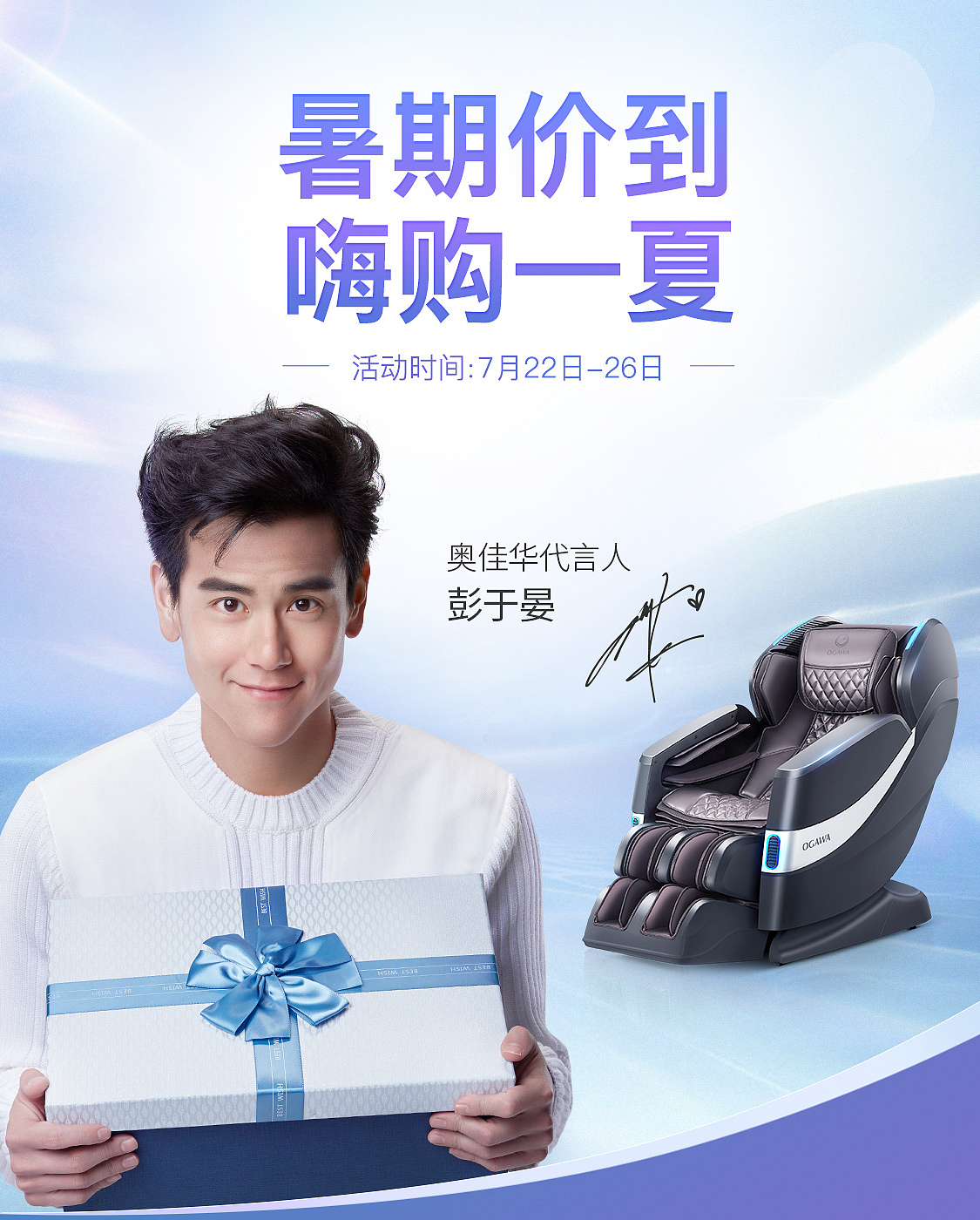 轮播海报（图ZMjYyOTE2MDk2） - 品牌 - 站酷设计师L大山原创素材 - 站酷ZCOOL