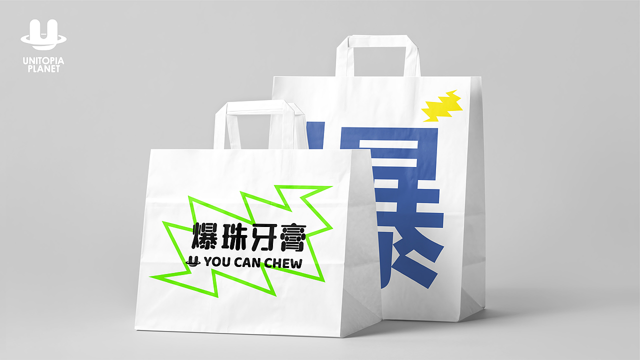 「一粒星球」爆珠牙膏产品视觉 尤托比亚星球产品提案