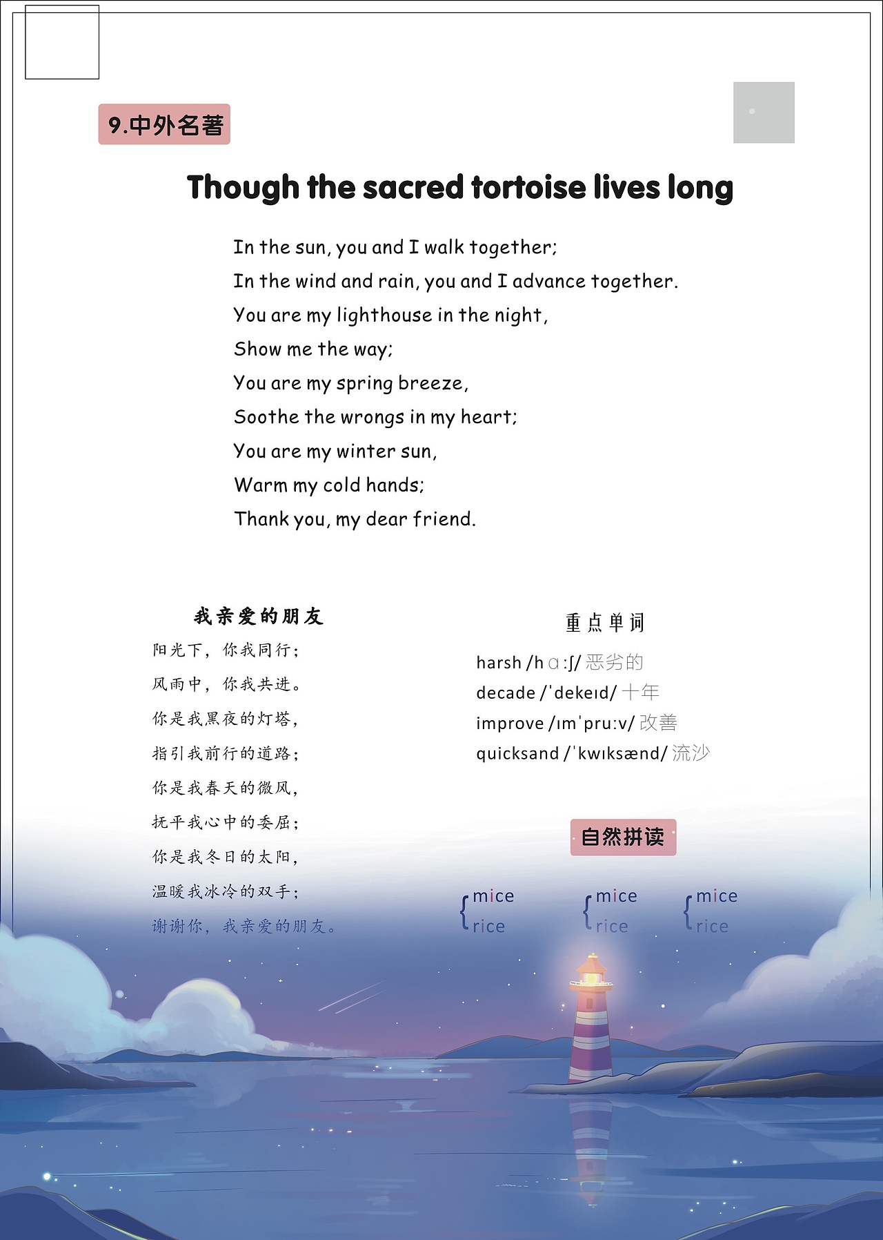 中外名著繪本配圖創(chuàng)作（圖ZMzQ3OTQ4MTcy） - 繪本 - 站酷設計師可樂醉了貓anda原創(chuàng)素材 - 站酷ZCOOL