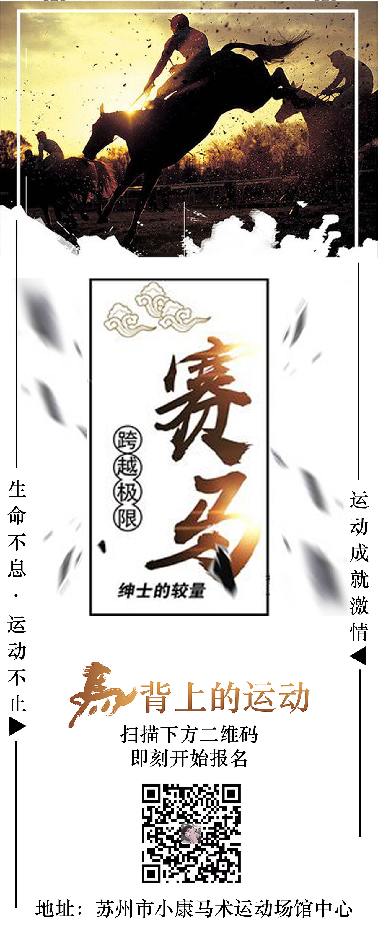 海报（图ZMTUxMTQ5Nzg4） - 海报 - 站酷设计师苏大强做你爸原创素材 - 站酷ZCOOL