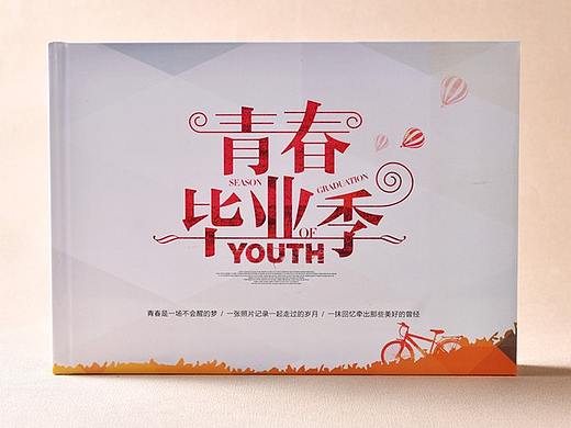 小学毕业季相册设计制作,成都小学毕业留言册印刷价格