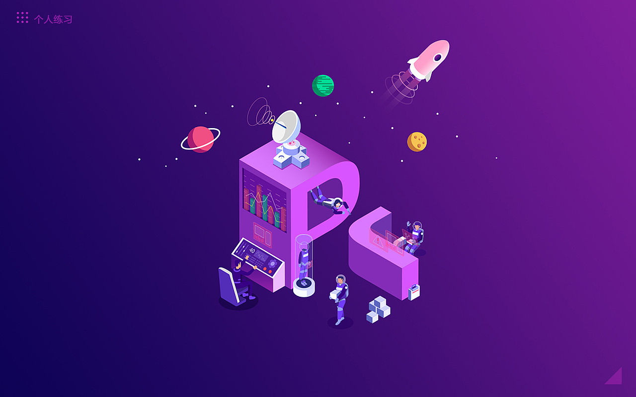 2020近期作品集（图ZMjI5NjAyMjgw） - 其他UI - 站酷设计师棍棍棍棍昆尼玛原创素材 - 站酷ZCOOL