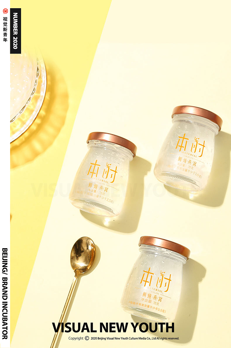 ●本时燕窝&视觉新青年/燕窝拍摄/产品摄影
