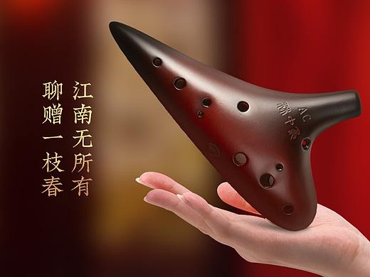 【陶笛】国潮风传统乐器详情页设计