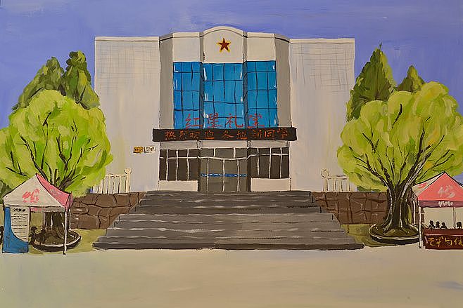 手绘邢台职业技术学院（图ZMTAyMDUwMzU2） - 绘画 - 站酷设计师小伍達芬歧原创素材 - 站酷ZCOOL
