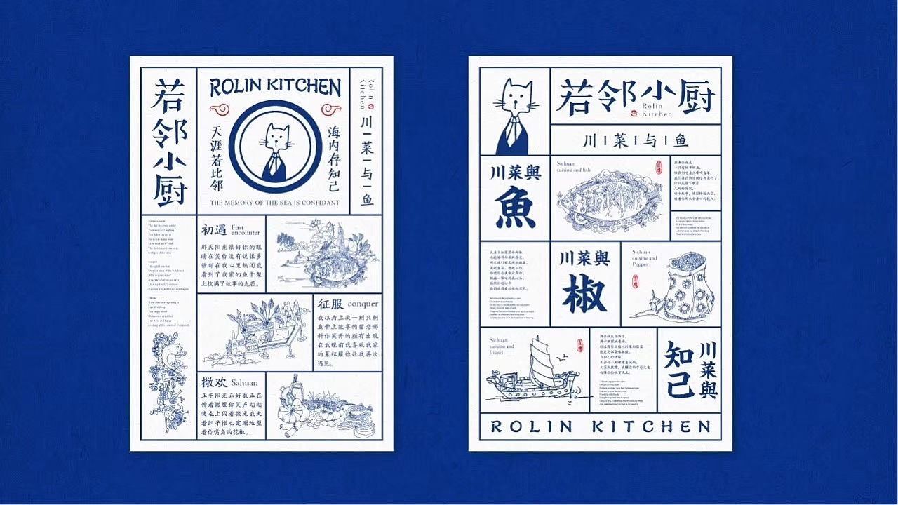 餐饮vi 平面广告 主视觉（图ZMTM3NTcwNDg4） - 品牌 - 站酷设计师鹿向邹杨原创素材 - 站酷ZCOOL