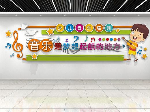 音乐文化墙
