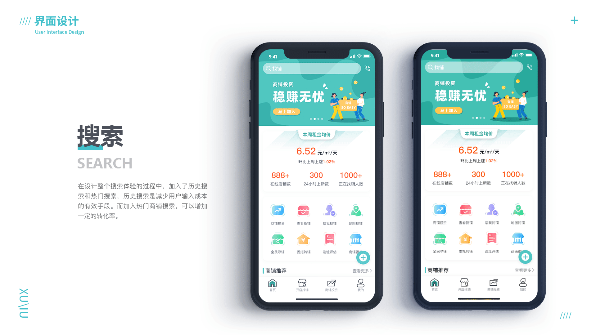 2019年作品集（图ZMTgyNTU2MDAw） - APP界面 - 站酷设计师PWB饱原创素材 - 站酷ZCOOL
