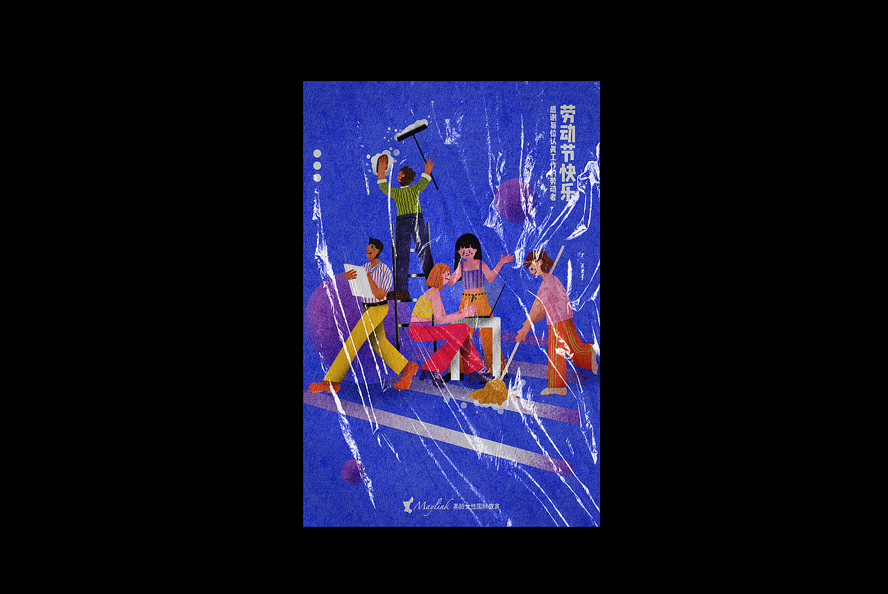 6月海报合集（图ZMjYyMzIzNTUy） - 商业插画 - 站酷设计师无情打卡机原创素材 - 站酷ZCOOL
