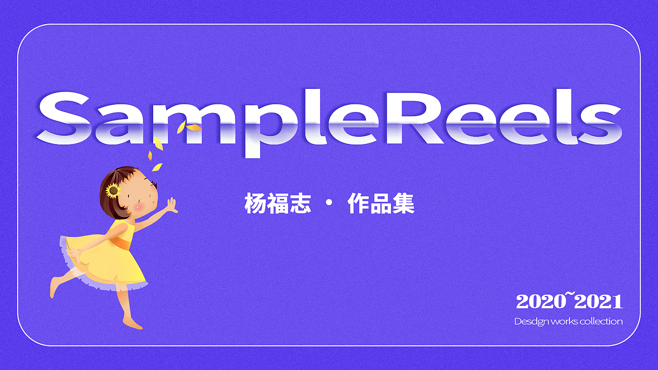 作品集（图ZMjg0ODQ3NDQ4） - 其他UI - 站酷设计师小脾气吖原创素材 - 站酷ZCOOL
