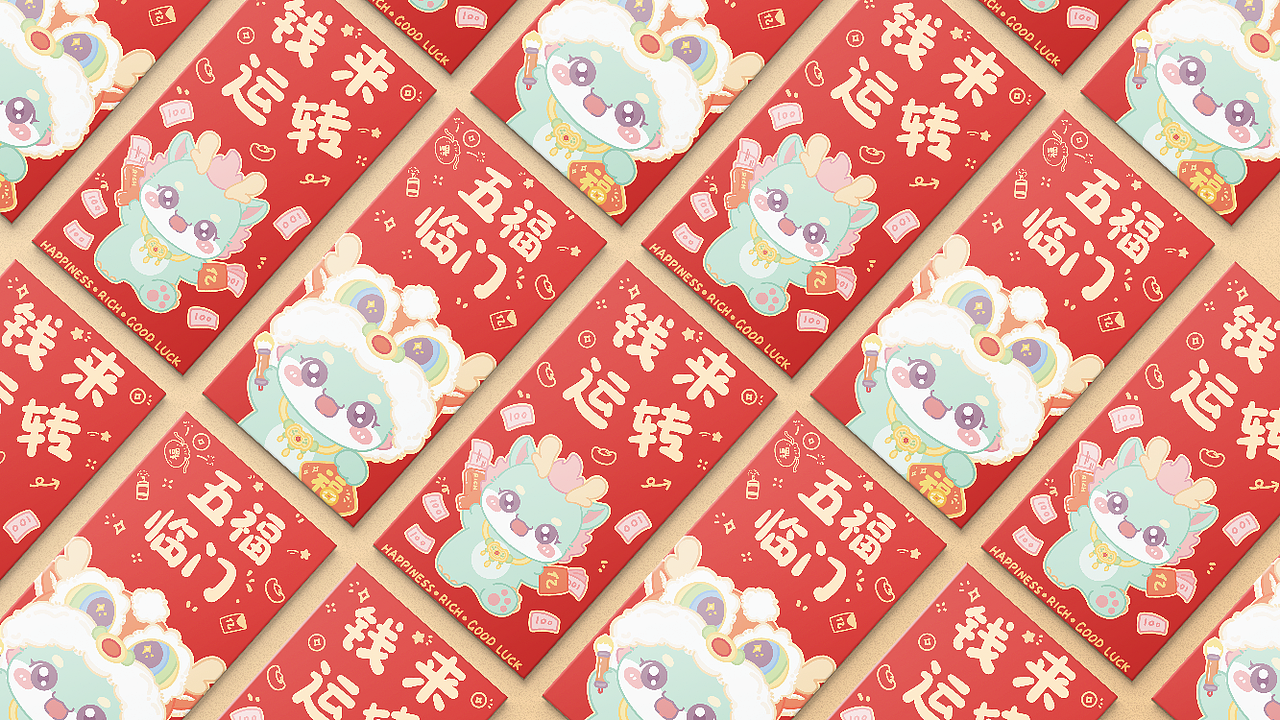 生肖龙年IP及红包文创场景延伸