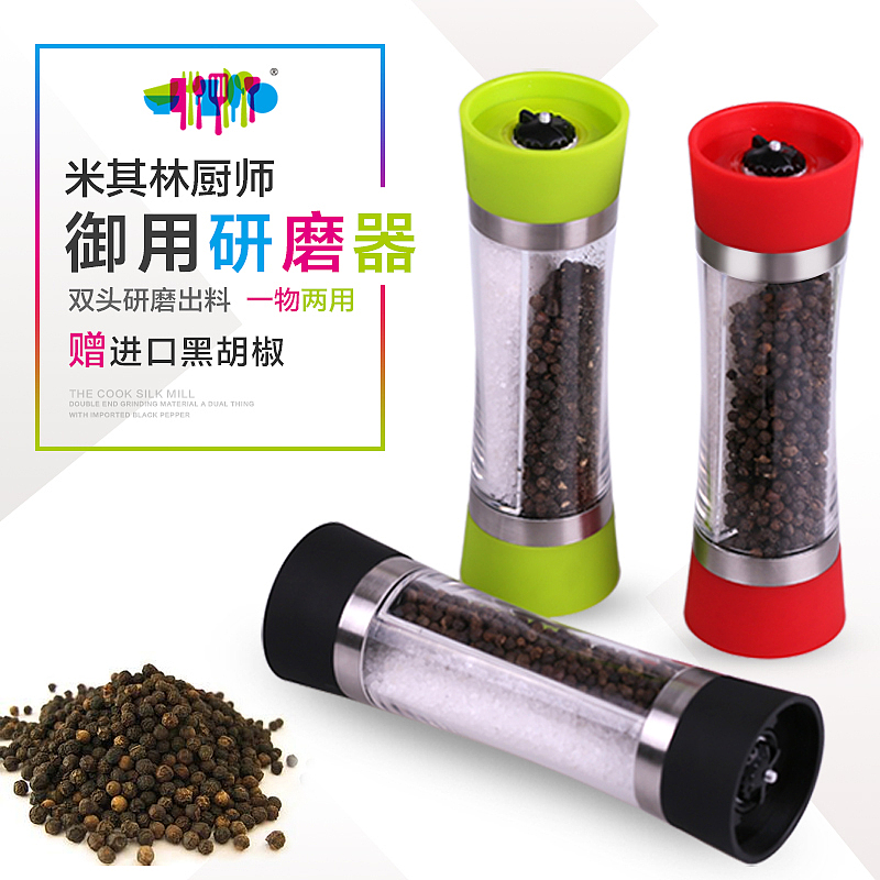 刀具/厨具/直通车/钻展（图ZMzE0OTMzMDA=） - 电商 - 站酷设计师菜鸟儿泡芙原创素材 - 站酷ZCOOL