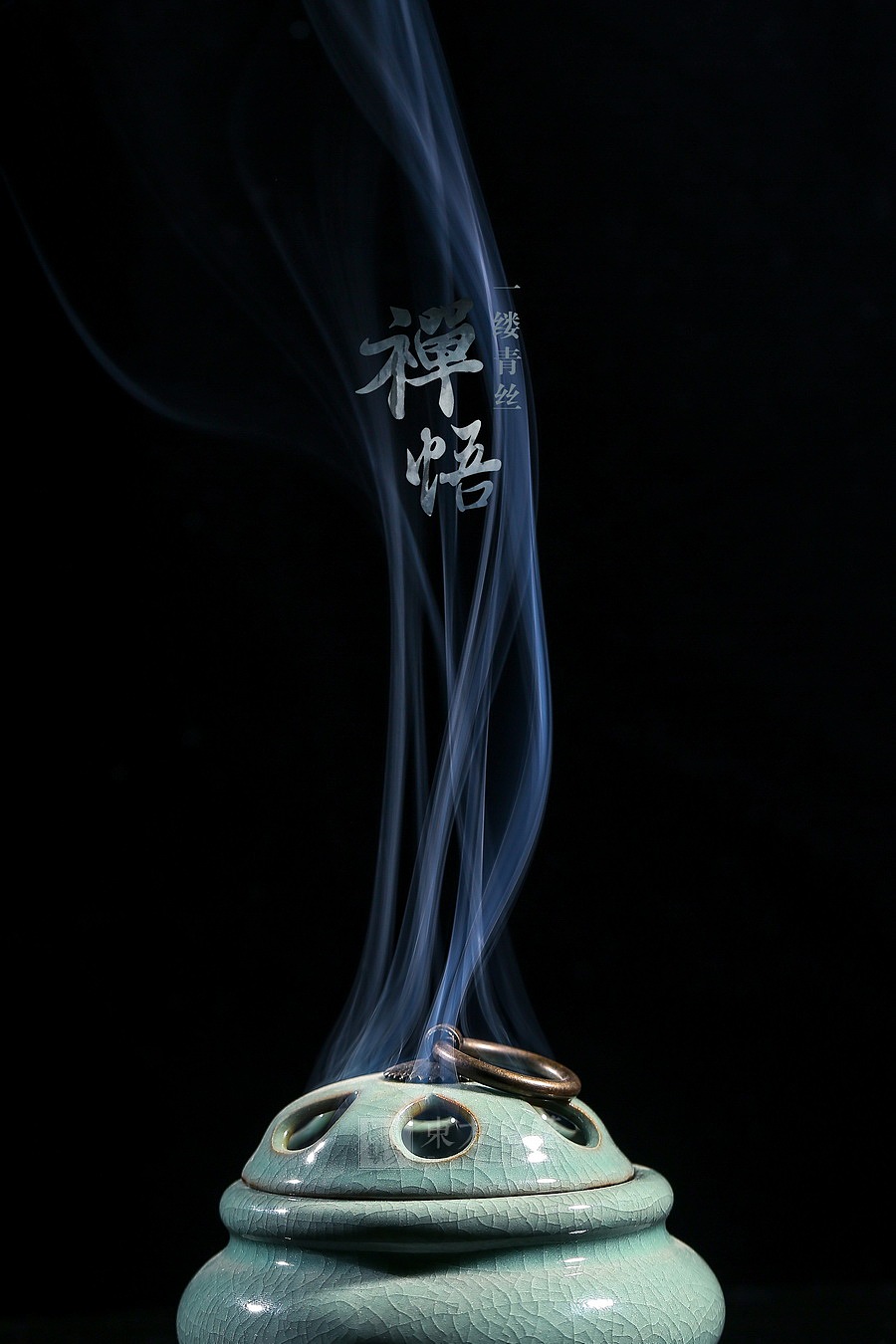 一缕青丝 香炉 烟雾 禅悟 烟