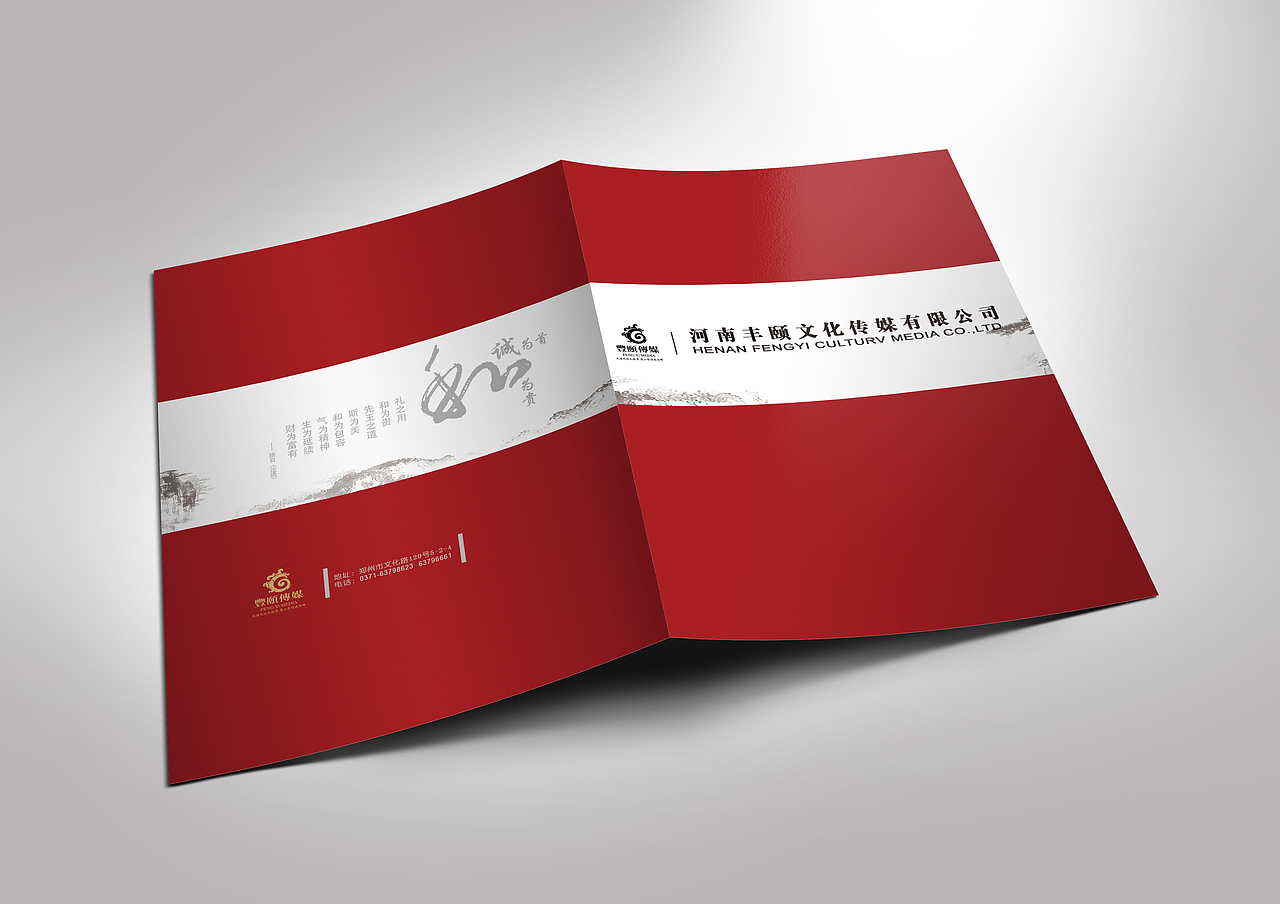 画册（图ZMTA5NzY2MzUy） - 书籍/画册 - 站酷设计师栋仔13121856411原创素材 - 站酷ZCOOL