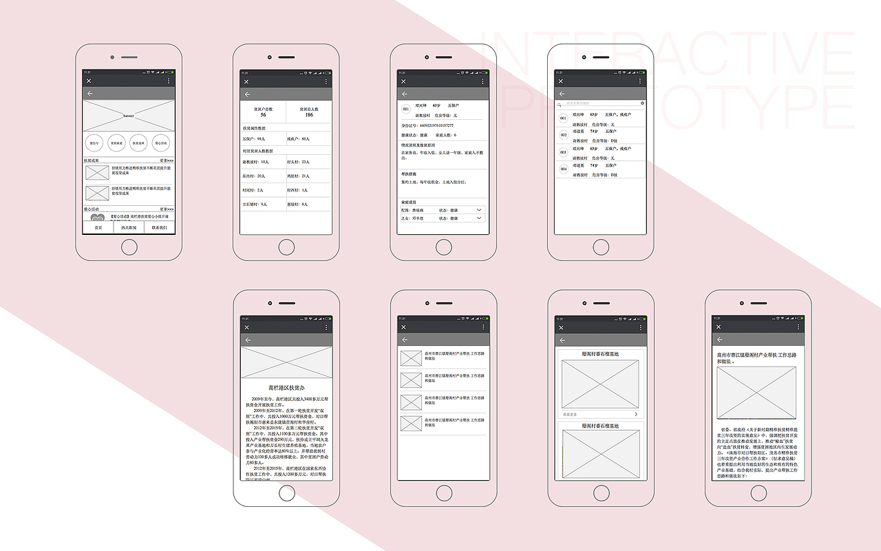 2018简历+作品集