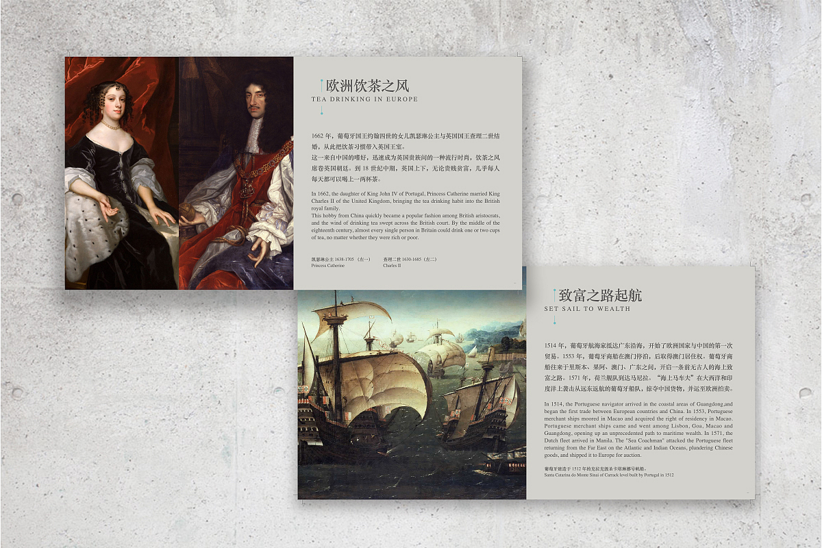 明清归来外销瓷巡展