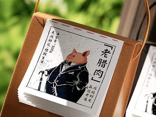 老蠟肉動態(tài)視頻表現(xiàn)（個(gè)人主頁-ZNTU2OTUzODA=） - 動畫/影視 - 站酷設(shè)計(jì)師qhcfhv原創(chuàng)素材 - 站酷ZCOOL