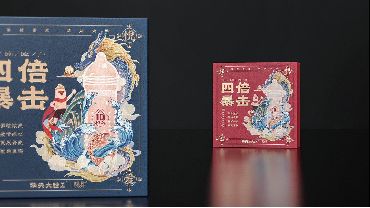 品牌全案设计避孕套品牌丨擎天大圣®