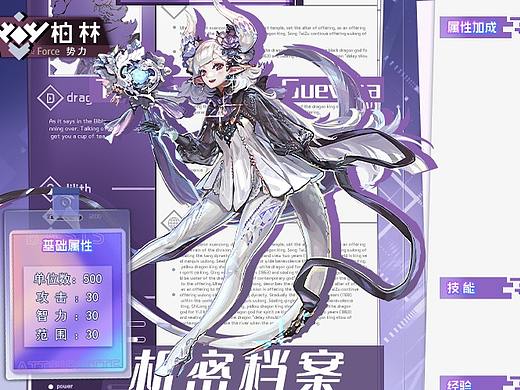 二次元练习(个人主页-ZNTc2OTk2MDA=) - 游戏UI - 站酷设计师万千恩宠原创素材 - 站酷ZCOOL