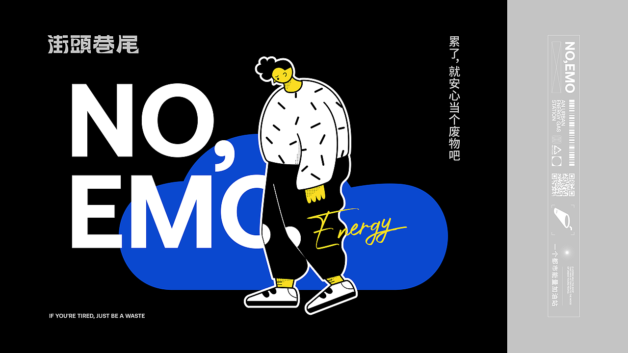 街头巷尾茶饮(图ZMjg4MjAwODcy) - 品牌 - 站酷设计师东东0202原创素材 - 站酷ZCOOL