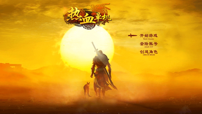 数码宝贝传奇项目所制作的广告动态图等