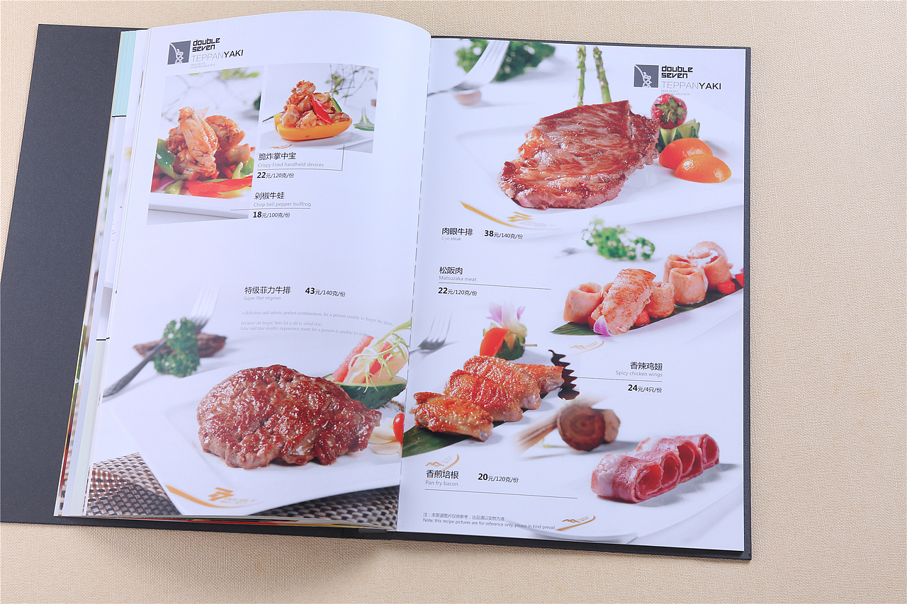 重庆KTV酒水单设计-捷达菜谱设计公司（图ZMTA5NDE5NTQw） - 书籍/画册 - 站酷设计师捷达菜谱品牌设计原创素材 - 站酷ZCOOL