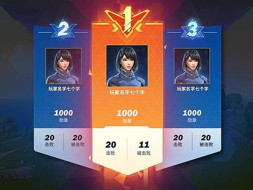 结算（个人主页-ZMzczODUwODA=） - 游戏UI - 站酷设计师我是的你的小老弟原创素材 - 站酷ZCOOL