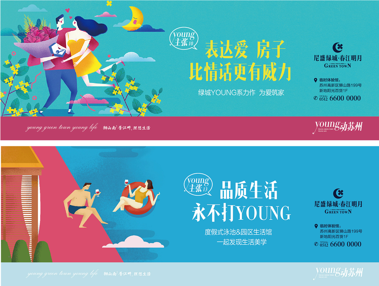 布林插画商业地产特辑（图ZMTk2OTE0OTky） - 商业插画 - 站酷设计师布林Brin原创素材 - 站酷ZCOOL