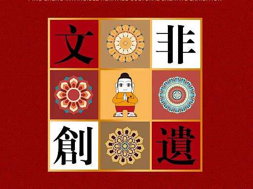 大型展会及大赛主KV