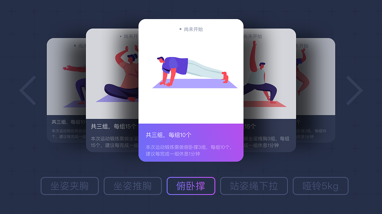 面试作业，了解一下（图ZMjE5MjMzODcy） - 其他UI - 站酷设计师qi33原创素材 - 站酷ZCOOL