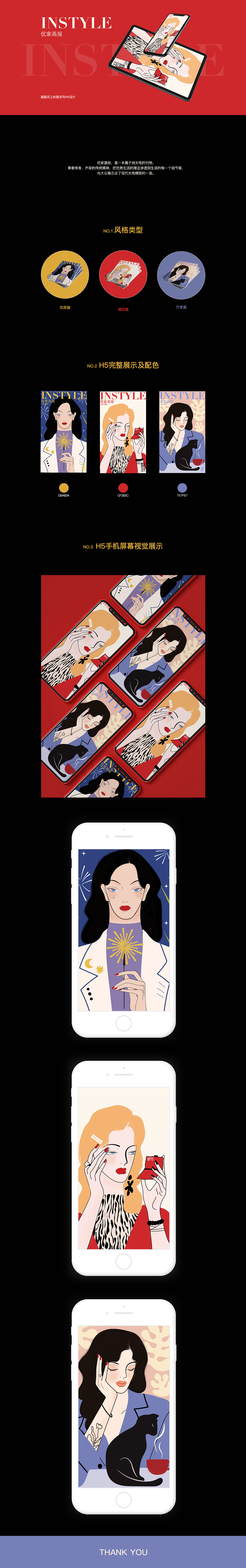 H5（图ZMjIxOTIzMDgw） - 其他 - 站酷设计师酷关俏搜原创素材 - 站酷ZCOOL