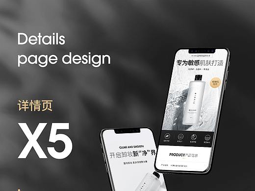 米澳拉温和卸妆水