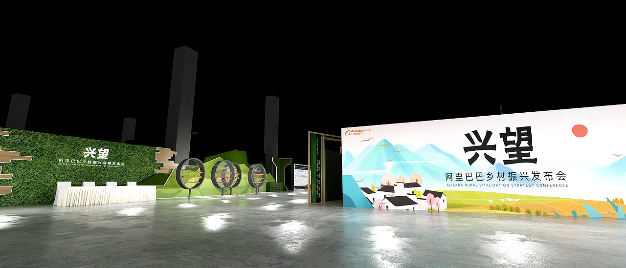 乡村振兴发布会（图ZMjcxNjM0OTc2） - 场景 - 站酷设计师反手一板砖原创素材 - 站酷ZCOOL