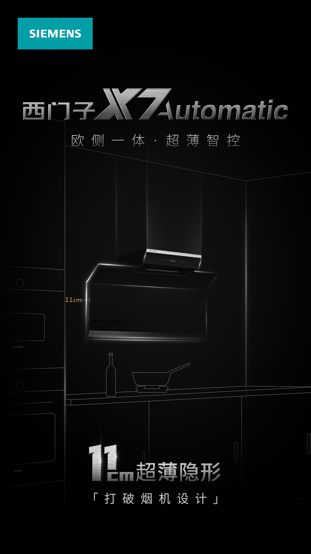 海报（图ZMjg4MjA5MjAw） - 海报 - 站酷设计师眺望未来原创素材 - 站酷ZCOOL