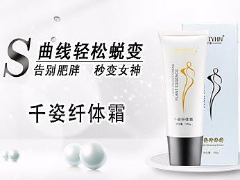 化妆品类轮播图