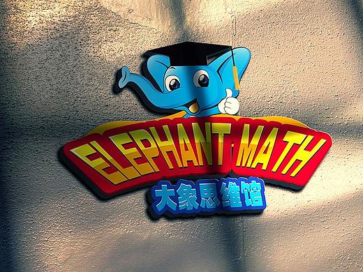 元素视界-大象思维馆logo设计·案例效果展示