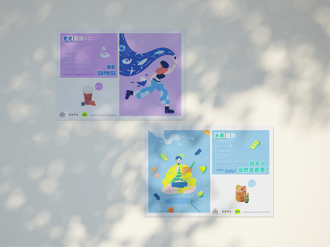 水果茶人设插画—“翰林茶栈水果茶系列推文”（图ZMTg1Njg0Mjk2） - 商业插画 - 站酷设计师在地橙原创素材 - 站酷ZCOOL