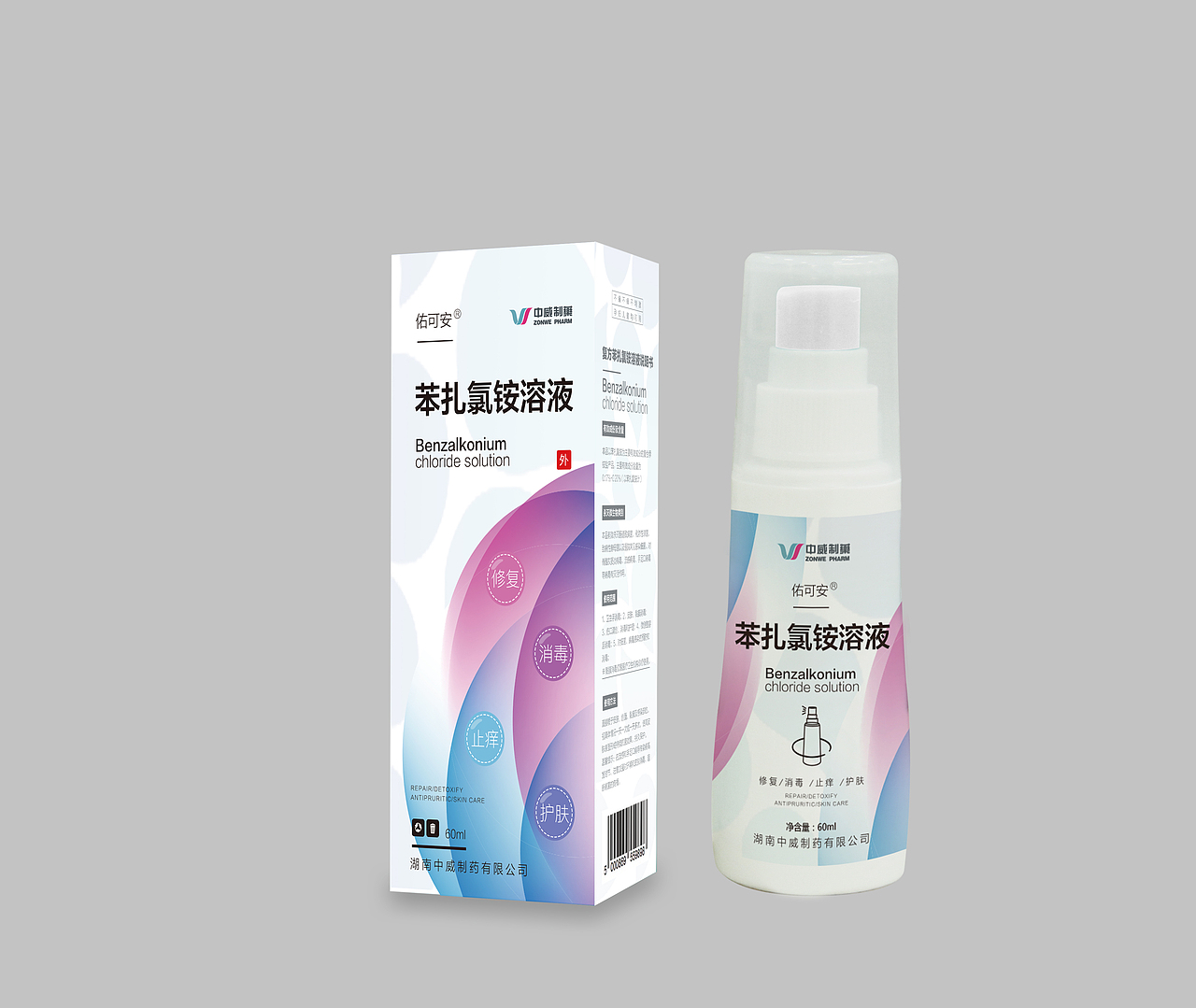 苯扎氯铵 溶液（图ZMTk2MzcwNDIw） - 包装 - 站酷设计师花间一壶酒23原创素材 - 站酷ZCOOL