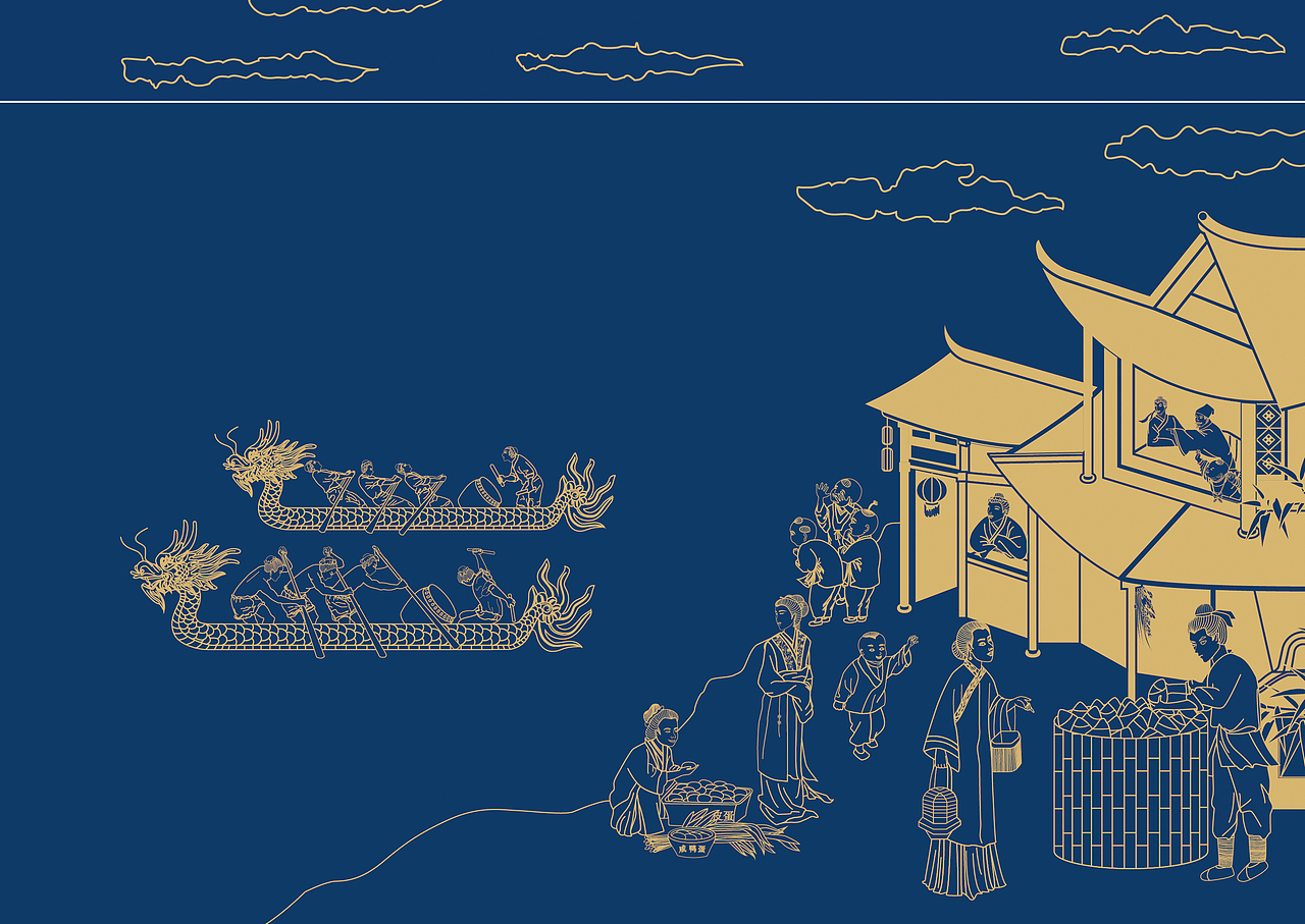 2020端午粽子包装 粽子礼盒