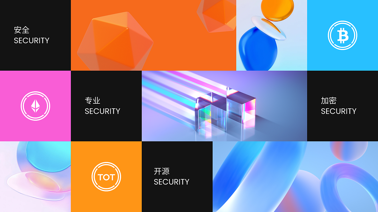 2024UI/UX作品集 | 区块链项目