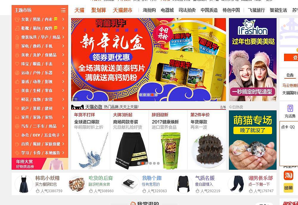 最近做的各种品牌钻展