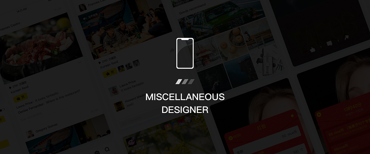 MISCELLANEOUS DESIGNER－2017（图ZMTA3OTU5NTcy） - APP界面 - 站酷设计师飞耳小郎君原创素材 - 站酷ZCOOL